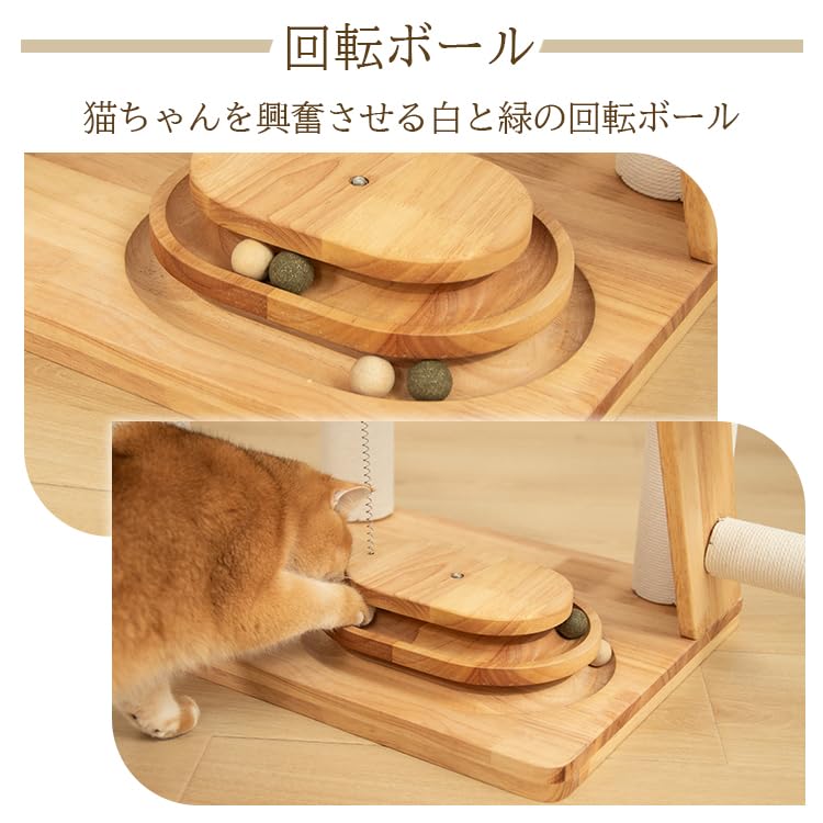 Amazon | 【なになにLife】 キャットタワー 木製 大型 天然木 高さ